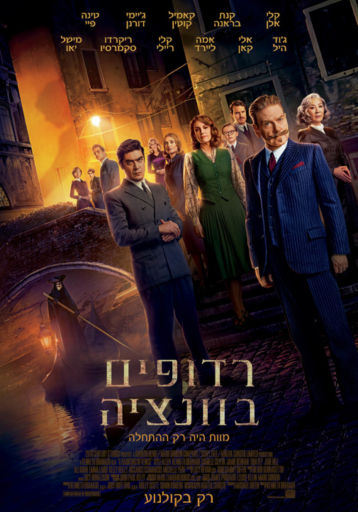 פוסטר